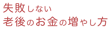 中山さんのブログ